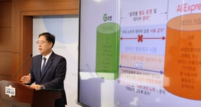 이병건 공정거래위원회 기업거래결합심사국장이 지난 9월18일 세종시 정부세종청사에서 신세계와 알리바바 그룹의 합작법인 기업결합 심사 결과를 발표하고 있다. /사진=뉴시스 강종민