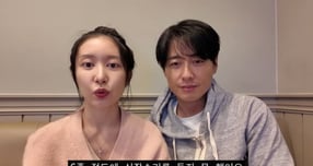 "6주에 심장소리 못 들어"… 이지훈♥아야네, 둘째 유산