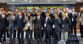 24일 서울 중구 한국프레스센터에서 열린 '2025년 하반기 국회 우주항공산업발전포럼'에서 (앞줄 왼쪽 세번째부터) 차재병 한국항공우주산업(KAI) 대표이사, 서천호 국회의원, 김장겸 국회의원, 김민석 한국우주항공산업협회 부회장을 비롯한 참석자들이 기념촬영을 하던 모습./사진=김대영 기자