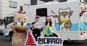 현대위아가 10곳의 복지기관에 드림카를 기증했다. /사진=현대위아