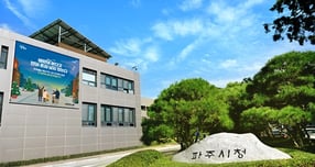 파주시청 전경. /사진제공=파주시