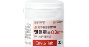 대웅제약이 인도네시아에서 엔블로(성분명 이나보글리플로진) 허가를 받았다. 사진은 엔블로정. /사진=대웅제약