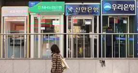 서울 용산구에 설치된 은행 ATM기를 시민들이 이용하는 모습./사진=뉴스