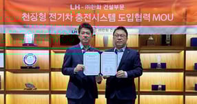 한화 건설부문이 천장형 전기차 충전시스템 'EV 에어스테이션'을 LH 단지에 시범도입한다. 사진은 최한봉 LH 공공주택전기처장(왼쪽)과 박광호 한화 건설부문 건축지원실장(오른쪽)이 EV에어스테이션의 시범도입을 위한 협약을 체결하고 기념촬영하는 모습. /사진제공=한화 건설부문