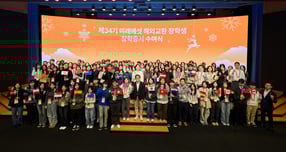 미래에셋박현주재단이 제34기 해외교환 장학생 장학증서 수여식을 개최했다. /사진제공=미래에셋자산운용