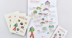 영주시가 배부할 '제3기 영주맛집' 책자./사진제공=경북 영주시