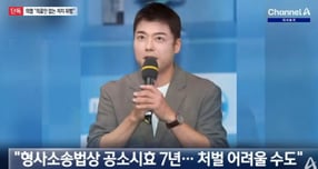 방송인 전현무가 9년 전 차량 내 수액 투여 논란에 대해 진료기록을 공개하며 해명했으나, 의료계에서는 위법 소지가 있다는 해석이 나왔다. /사진=채널A 방송캡처