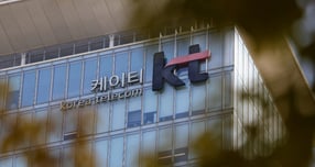 KT 광화문 사옥. /사진=뉴스
