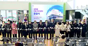 26일 진주시 인사동 옛 영남백화점이 '성북동 아동,복지세터'로 재탄생했다. 조규일 진주시장(오르쪽에서 아홉번 째) 등 관계자들이 준공식에서 테이프 커팅을 하고 있다./사진=진주시 