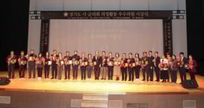 고양특례시의회 소속 의원들의 의정활동이 경기도시·군의회의장협의회가 주최한 '2025 경기도시·군의회 의정활동 우수의원 시상식' 평가에서 고덕희 의원(의정봉사 부문)·김수진 의원(행정개선 부문)·송규근 의원(지역경제활성화 부문)·원종범 의원(의정활동개선 부문)·임홍열 의원(공약실천 부문)·정민경 의원(의정활동 부문)의 의정활동 사례가 우수의원 사례로 선정됐다. /사진제공=고영특레시의회