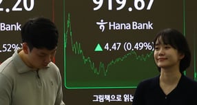 올해 코스닥에 신규 상장된 기업은 84곳, 퇴출은 38곳으로 조사됐다. 사진은 지난 26일 오후 서울 중구 하나은행 딜링룸. /사진=뉴시스