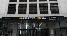 KB국민카드 사옥 전경./사진=KB국민카드