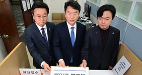 사진은 (왼쪽부터)이용우 더불어민주당 원내부대표,  문진석 원내운영수석부대표, 김현정 원내대변인이 오후 서울 여의도 국회 의안과에  '통일교 특검법'을 제출하고 있는 모습. /사진=뉴시스