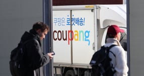 지난 25일 서울 시내 한 쿠팡 센터로 직원들이 들어서고 있다. 사진=뉴시스