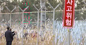 12·29 여객기 참사 1주기를 하루 앞둔 28일 전남 무안국제공항 활주로 인근에서 시민들이 179명의 희생자의 넋을 기리는 파란 리본을 부착하고 있다. /사진=뉴스