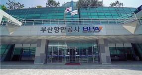 부산항만공사 전경/사진=부산항만공사