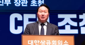 지난 18일 오전 서울 중구 대한상공회의소에서 열린 부총리 겸 과학기술정보통신부 장관 초청 대한상공회의소 CEO 조찬 간담회에서 인사말을 하고 있는 최태원 대한상공회의소 회장 /사진=뉴시스