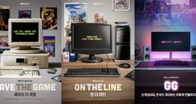 넥슨 3부작 다큐멘터리 '세이브 더 게임'이 넷플릭스에서 공개됐다. /사진=넥슨