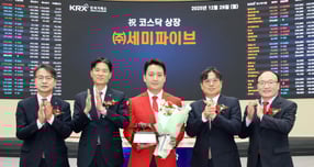 한국거래소 코스닥시장본부는 29일 오전 9시 서울사옥 홍보관에서 AI반도체 설계 서비스를 주요 사업으로 하는 세미파이브의 코스닥시장 상장기념식을 개최했다./사진=한국거래소  