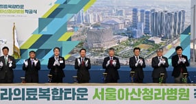 유정복 시장이 29일 서구 청라동에서 열린 '청라의료복합타운 서울아산청라병원 착공식'에서 박승일 서울아산병원 병원장 등 참석내빈들과 기념촬영을 하고 있다. /사진제공=인천시