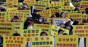 세운4구역 주민들이 국가유산청을 상대로 160억원 상당의 손해배상청구 소송을 제기했다. 사진은 세운4구역 주민들이 지난달 11일서울 종로구 세운상가 앞 광장에서 국가유산청이 유네스코 세계문화유산인 종묘 인근에 초고층 건물을 세우도록 허가하는 서울시 도시 정비 계획에 대해 우려를 표한 것에 대해 반발하며 구호를 외치고 있다. /사진=뉴시스