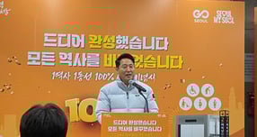 서울시가 지하철 전 역사에 엘리베이터를 설치했다. 다음 프로젝트로 모든 역사에서 10분 내 환승을 추진한다. 사진은 '전 역사 1역사 1동선 확보 기념식'에 참석한 오세훈 서울시장. /사진=최성원 기자