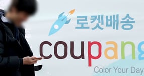 현금 '0원'으로 생색… "쿠팡 보상안은 수수료 돌려막기"