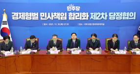 구윤철 기획재정부 장관 겸 경제부총리가 30일 서울 여의도 국회에서 열린 '경제형벌 민사책임 합리화 제2차 당정협의'에서 발언을 하고 있다. /사진=뉴시스