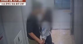 유명 트로트 가수 숙행이 상간녀 의혹에 휩싸였다. 사진은 유명 트로트 여가수와 유부남이 스킨십하는 CCTV 장면. /사진=JTBC '사건반장' 캡처