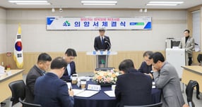 진병영 함양군수가 30일 찾아가는 행복점빵 의향서 체결식에서 인사말을 건네고 있다./사진=함양군