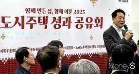 오세훈 서울시장이 30일 서울시청에서 열린 2025 도시주택 성과 공유회에 참석해 인사말을 하고 있다. /사진=장동규 기자