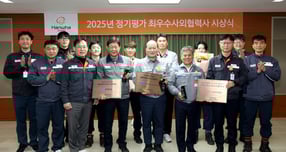 한화오션, 최우수 사외 협력사 시상… 동반 성장 강화