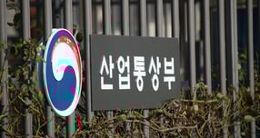 산부세종청사 산업통상부. / 사진=뉴시스