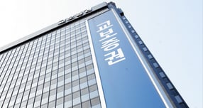 교보증권이 30일 조직개편과 인사를 단행했다. /사진=교보증권