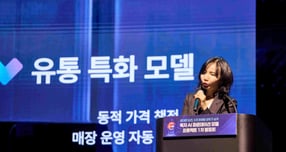 K-AI 기업으로 AI 기술력을 이끌어온 NC AI가 제조, 국방, 물류, 콘텐츠 등 국가 핵심 산업의 경쟁력을 높일 독자적인 '산업 특화 AI'를 공개했다. 사진은 대국민 보고회에서 발표하고 있는 이연수 NC AI 대표. /사진=NCAI