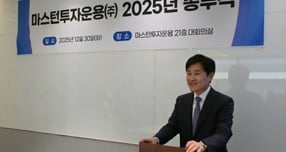  박형석 마스턴투자운용 대표이사가 30일 송년사를 발표했다. 사진은 박형석 마스턴운용 대표. /사진제공=마스턴투자운용