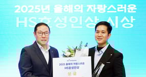 ‘2025 올해의 자랑스러운 HS효성인상’ 시상식에서 조현상 부회장 등 경영진과 수상자 응우옌 호앙 푹 부장이 기념 사진을 촬영하고 있다. /사진=HS효성