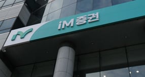 iM증권이 2026년 조직개편을 실시했다. /사진=iM증권