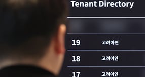 고려아연 미국 제련소 건설 프로젝트(크루서블 프로젝트)가 주목된다. 사진은 서울 종로구 고려아연 본사. /사진=뉴스