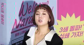 방송인 박나래가 과거 전 매니저들에게 술잔을 던져 신체적 상해를 입혔다는 주장이 제기된 가운데, 박나래 측이 이를 강하게 부인하며 정면충돌했다.사진은 2018년 10월 서울 마포구 서교동 북티크에서 열린 '웰컴 나래바' 출간 기념 기자간담회에 참석한 방송인 박나래. /사진=머니투데이