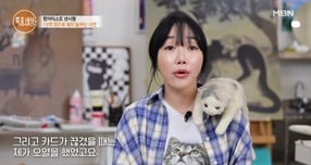 팝아티스트 낸시랭 근황이 공개됐다. /사진=MBN '특종세상' 방송캡처