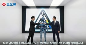 2일 코오롱그룹은 온라인 시무식을 열고 인공지능(AI)의 전략적 활용을 통해 혁신과 성장을 가속화하자는 의지를 다졌다. 코오롱은 신년사를 통해 올해를 관통하는 경영메시지를 뜻하는 '코오롱공감'에 AI와 Excellence(탁월함)를 결합한 조어 'AXcellence 2026'을 선정, 발표했다. 사진은 성공 스펙트럼을 확산시켜나가자는 의미를 담은 프리즘 이미지를 담은 배지와 팔찌. /사진=코오롱그룹