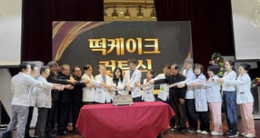 정근 온병원그룹 원장, 김동헌 병원장 윤선희 이사장 등이 시무식에서 떡케이크 컷팅식을 하고 있다. /사진제공=온병원