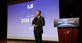 LS그룹이 인공지능(AI)으로 신년사 작성 과정을 공개하며 '업무 혁신' 메시지를 전면에 내세웠다. 사진은 구자은 LS그룹 회장이 2일 안양 LS타워에서 2026년도 신년사를 하고 있다. /사진=LS그룹