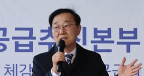 김윤덕 국토교통부 장관이 이달 중순 추가 주택공급 대책을 발표하겠다고 밝혔다. 사진은 김 장관이 2일 오전 세종시 정부세종청사에서 열린 주택공급추진본부 출범식에서 발언하는 모습. /사진=뉴시스