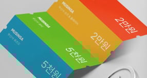 '5만원 그냥 드려요'… 쿠팡 닮은 무신사 쿠폰팩에 '술렁'