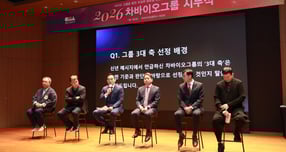 차원태 차바이오그룹 부회장이 2일 신년사를 통해 향후 사업 계획을 공개했다. 사진은 2일 진행된 차바이오그룹 시무식. /사진=차바이오그룹