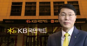 김재관 KB국민카드 사장은 2026년 병오년(丙午年) 신년사를 통해 "그동안 축적해 온 역량을 실질적인 성과로 연결하는 전환점의 해로 삼고, 변화 속에서도 흔들림 없이 실행하는 조직으로 도약하겠다"고 밝혔다. 사진은 KB국민카드 사옥, 김재관 KB국민카드 사장./  그래픽=김은옥 기자 /사진=김은옥