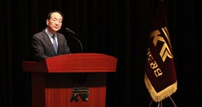 이성해 국가철도공단 이사장이 2일 대전 본사에서 열린 2026년 국가철도공단 시무식에서 신년사를 발표하고 있다. /사진=국가철도공단