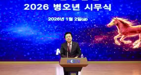 2일 강기윤 한국남동발전 사장이 열린 2026년 시무식에서 신년 인사말을 하고 있다. /사진=한국남동발전